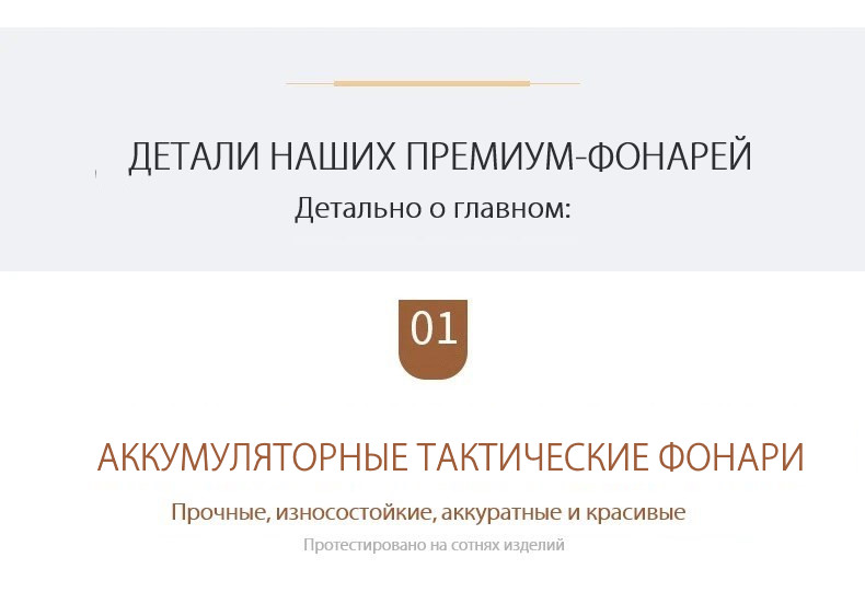 Комплект электрических мухобоек